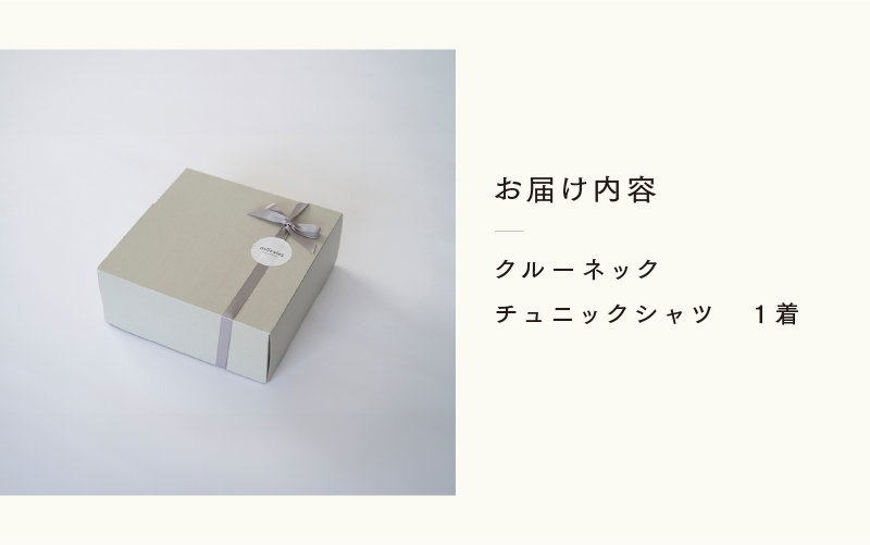 クルーネックチュニックシャツ 3色 2サイズ展開　オフホワイト（M-L）