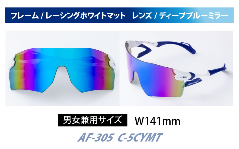 鼻パッドのないサングラス「エアフライ」ビッグサイズレンズ AF-305 C-6CYMT フレーム ／ ガンメタルマット　レンズ ／ ライトスモーク