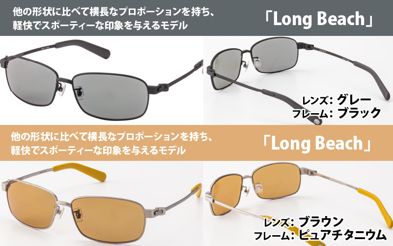 ãã©ã€ãã³ã°ãµã³ã°ã©ã¹ ãDEEC Long Beachã?ãã¬ãŒã ïŒãã¥ã¢ãã¿ããŠã ,ãã¬ã³ãºïŒãã©ãŠã³