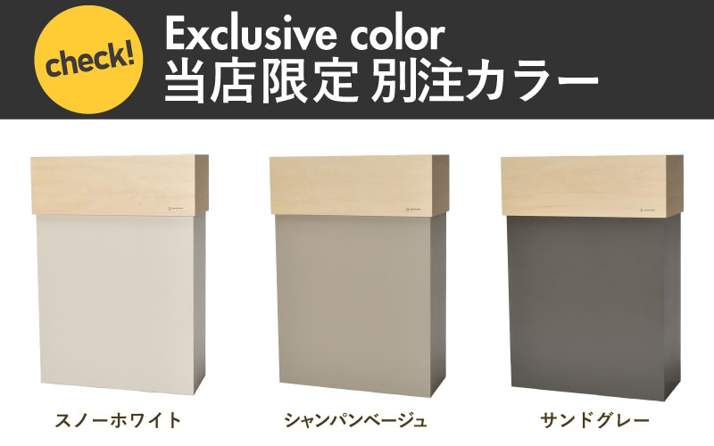 職人が仕上げた木製ゴミ箱「W CUBE45」サンドグレー