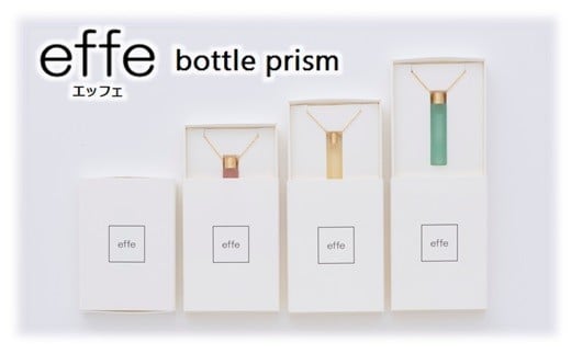 effe bottle-prism　ピンク