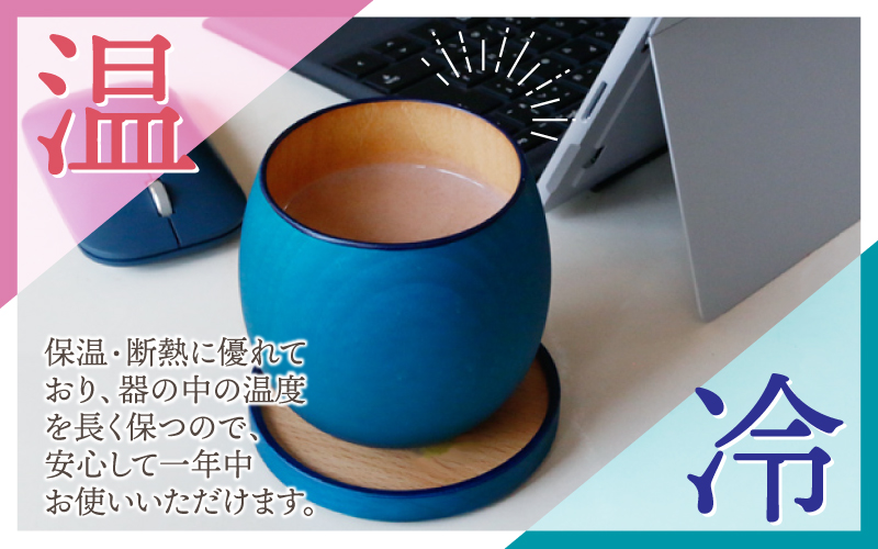 Kyutarou BLUE　カップ　スタンダード