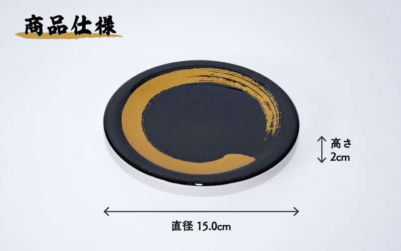 蟇ソ蜿ク逧ソ10譫壹そ繝繝(ホヲ15.0cmテ幽2cm)