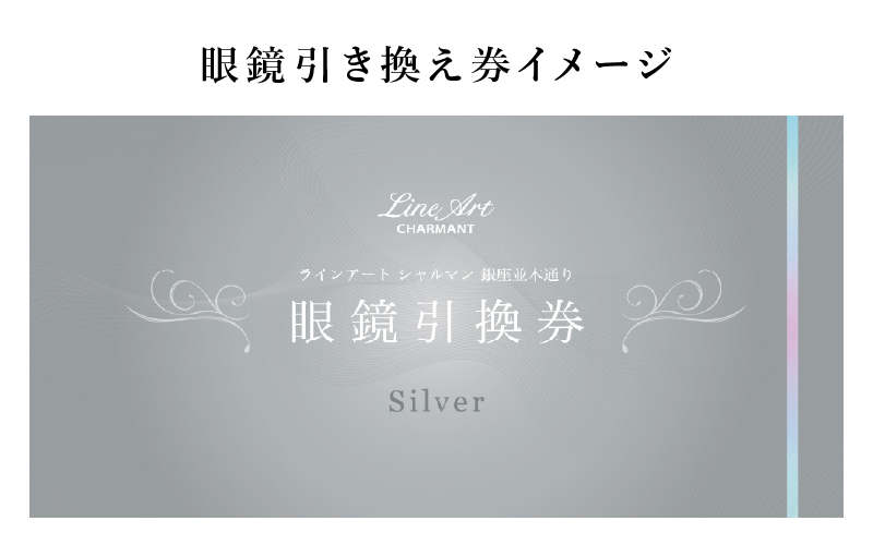 繝ゥ繧、繝ウ繧「繝シ繝 繧キ繝」繝ォ繝槭Φ 驫蠎ァ荳ヲ譛ィ騾壹j 逵シ髀。縺贋サ慕ォ九※蛻ク 5荳蜀逶ク蠖