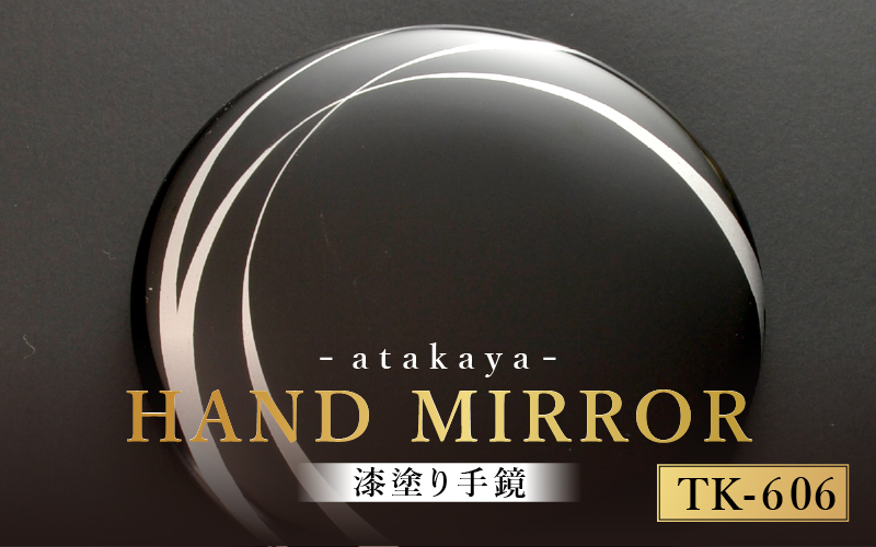 漆塗り手鏡コレクション TK-606