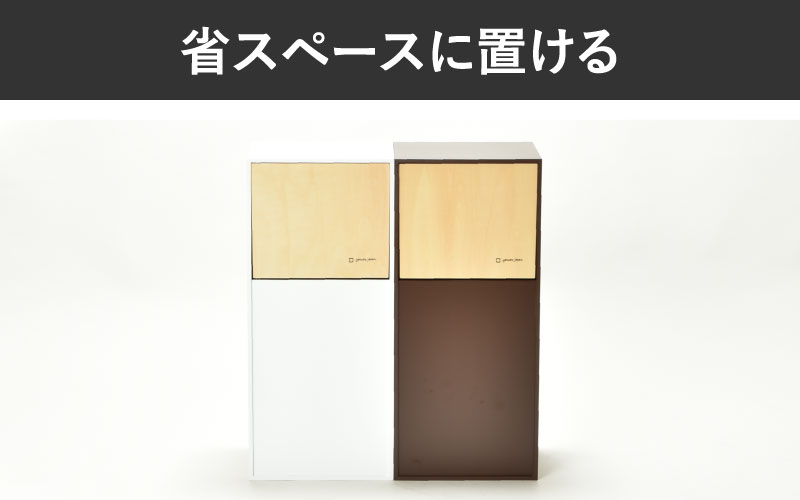 職人が仕上げた木製ゴミ箱「DOORS mini」コーラルピンク