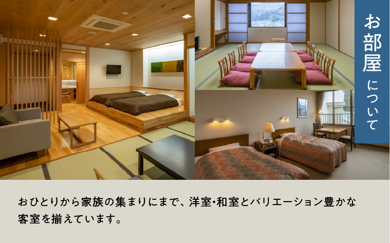 ã©ããŒãŒããã ã宿æ³åªåŸ
åžïŒ9,000ååïŒ