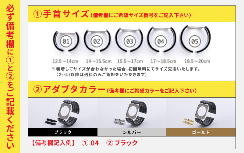 Apple Watch専用バンド 「Air bangle」 シックラデン（38/40/41モデル）