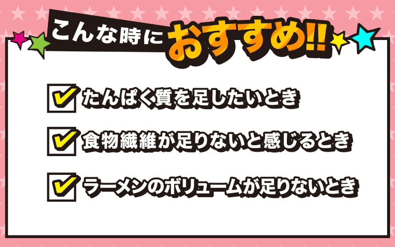 カップめん用大豆ミート マシマシの種　ミンチタイプ
