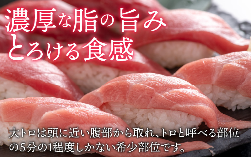 【刺身用】本マグロセット（大トロ 300g + 中トロ 300g + 赤身 300g）計900g【最新の冷凍技術】