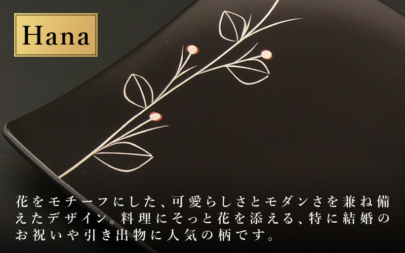 吹上皿 渕銀 コレクション 大 日本製 おしゃれ モダン プレート 角 花