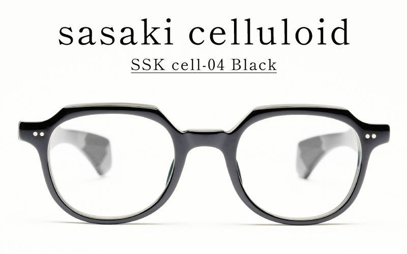 SSK cell-04 セルロイドフレーム　Black