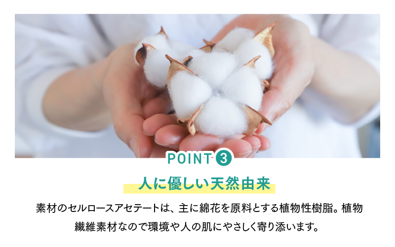 effe bottle-prism　ミント