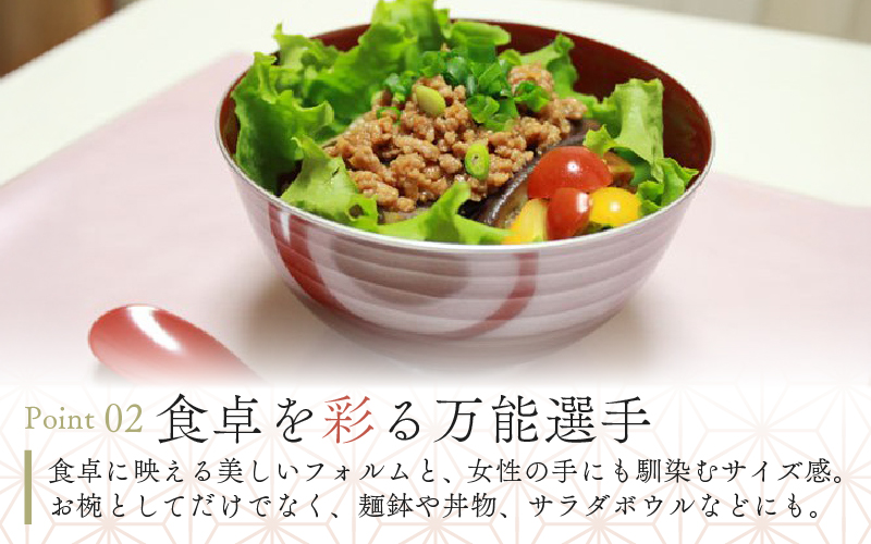 美味丼椀 銀渦ペア