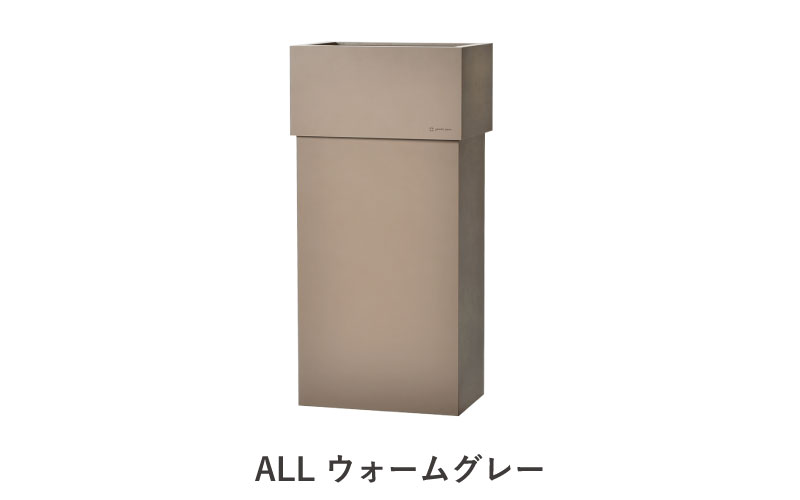 職人が仕上げた木製ゴミ箱「WCUBE30」ALL/ウォームグレー
