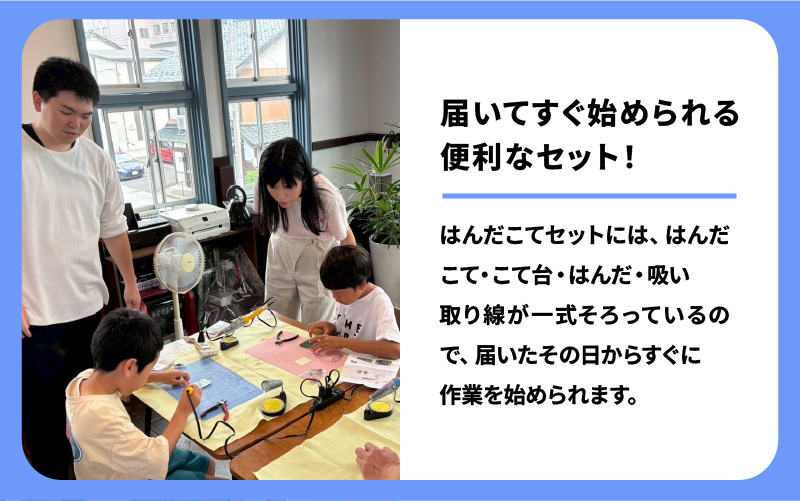 手のひらにのせられる プログラミング専用こどもパソコン「IchigoJam Q」ハーフキット＋はんだこてセット