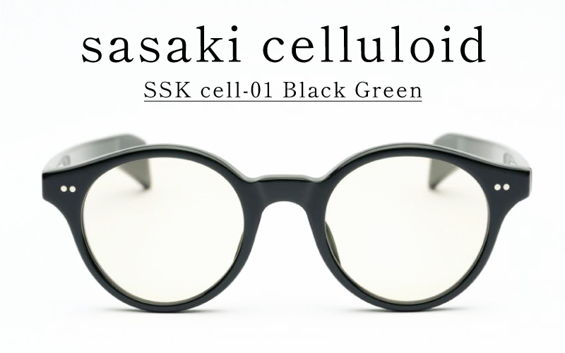 SSK cell-01 セルロイドサングラス　Black Green