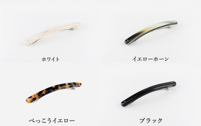 ＜KISSO＞Barrette　ブラック