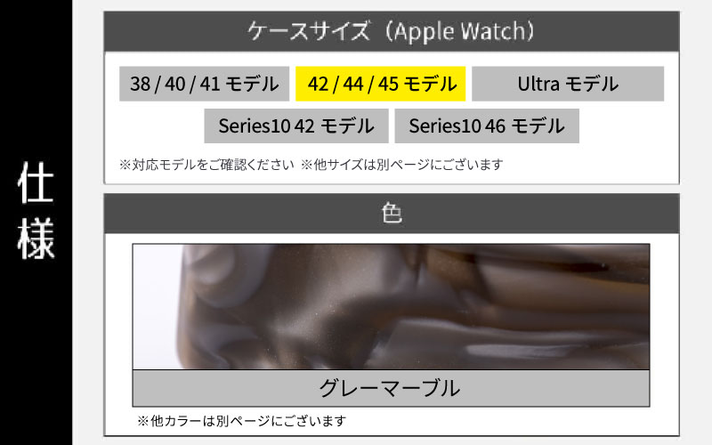 Apple Watch専用バンド 「Air bangle（エアバングル）」グレーマーブル（42/44/45モデル）アダプタ：シルバー