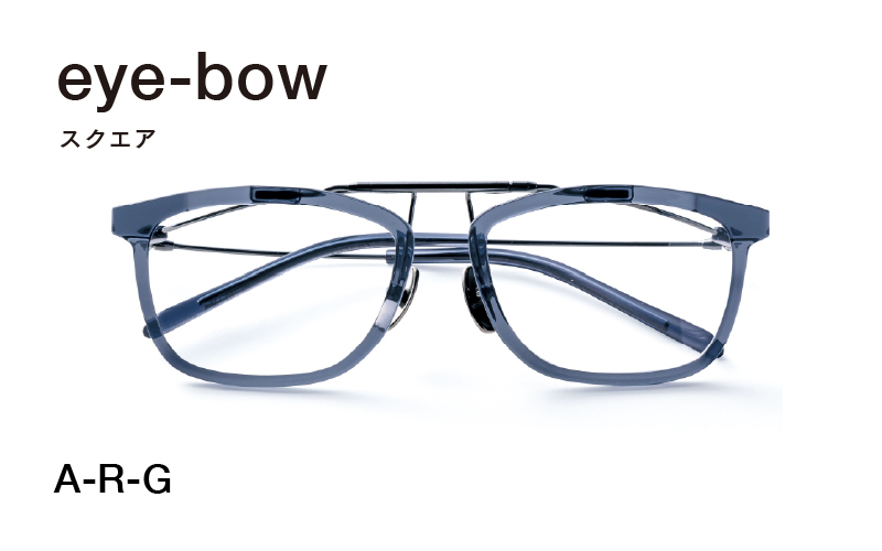 eye-bow スクエア A-R-G(グレー)