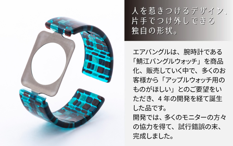 Apple Watch専用バンド 「Air bangle」ステンドブルー（Series10　42モデル）