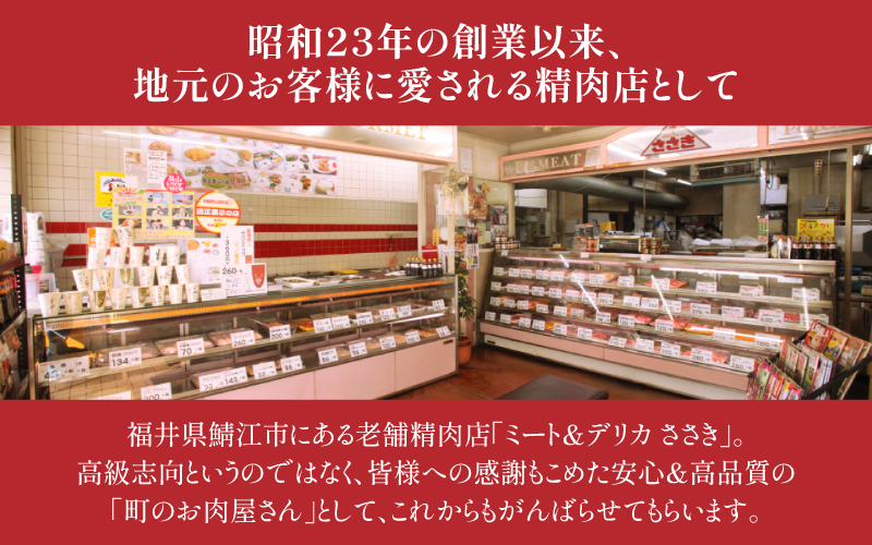 国産ローストビーフ300gと特製ソースセット！