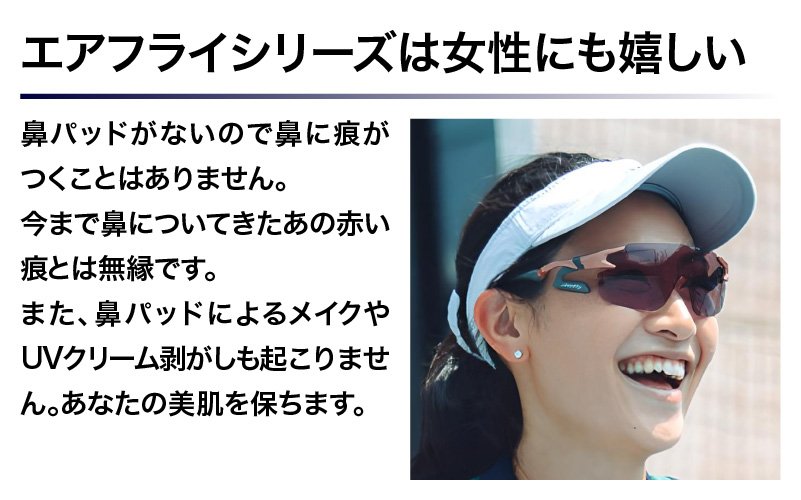 ããšã¢ãã©ã€ãAF-302WPã¢ãã«ã調å
ã¬ã³ãºè£
çç AF-302 C-4 WPTP ãã³ã¯