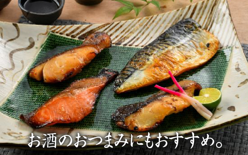 醤油漬け 3種セット（銀だら・ふくいサーモン・鯖）
