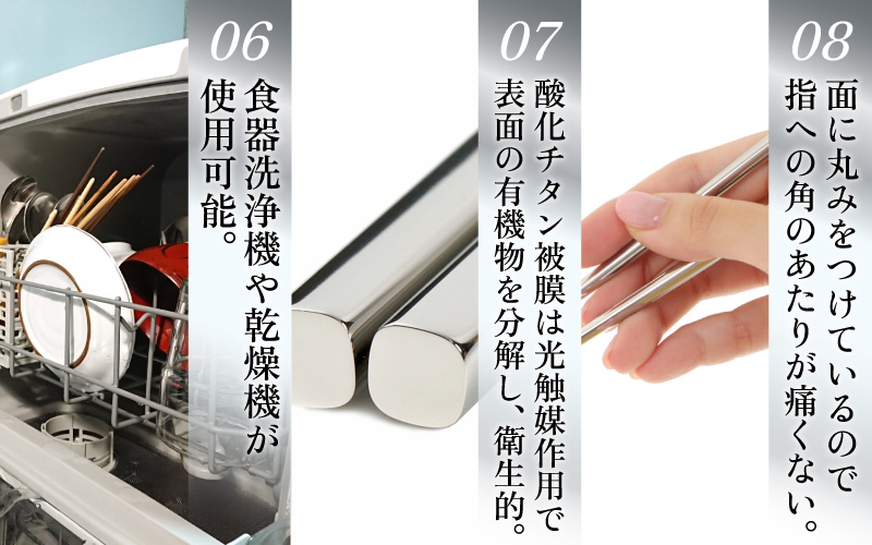 【めがね職人が作る】チタン箸 プレーンつや消し
