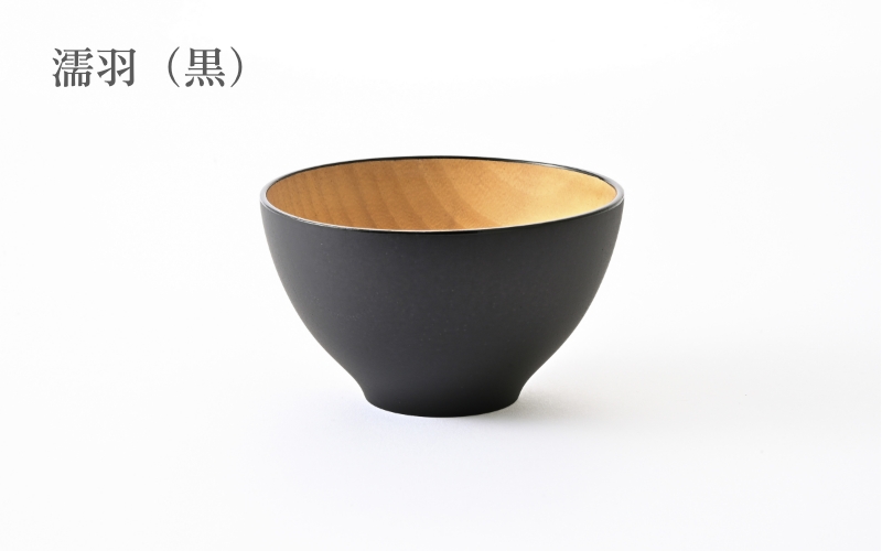 ビターカラーズ　木彩椀　濡羽（黒）