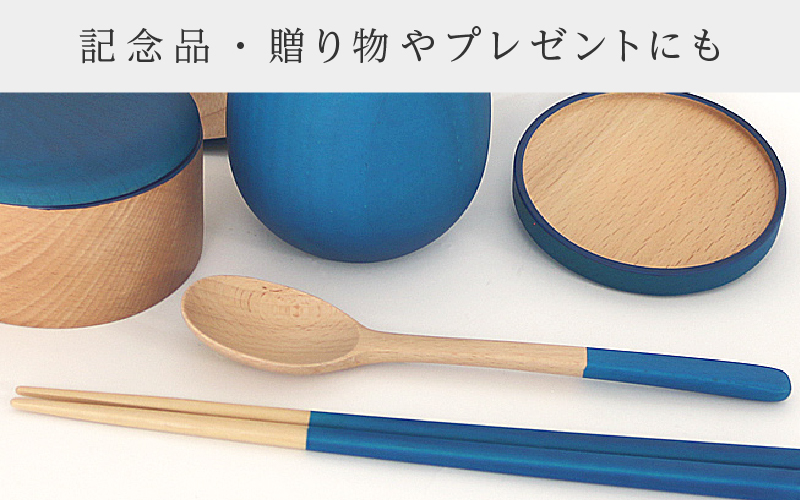 Kyutarou BLUE　箸 23cm　爽