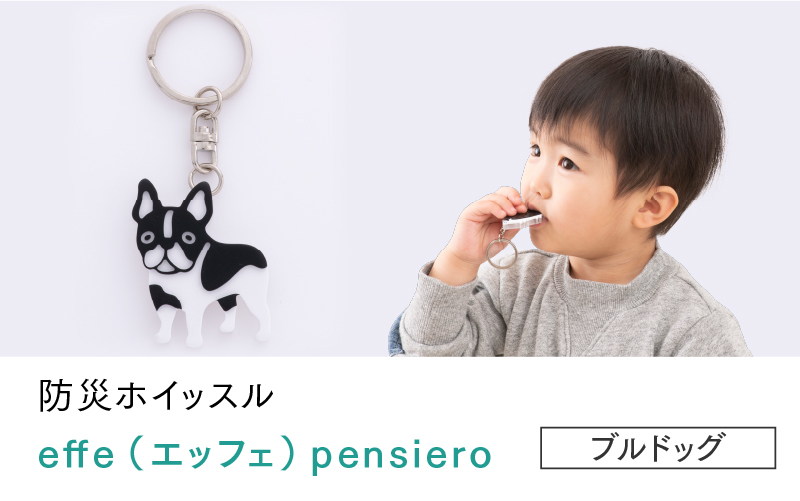 effe pensiero　ブルドック