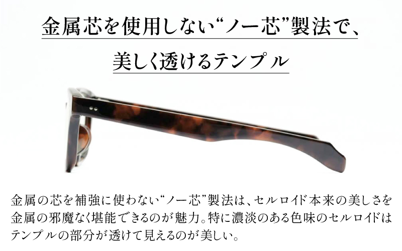SSK cell-02 セルロイドサングラス　Blue