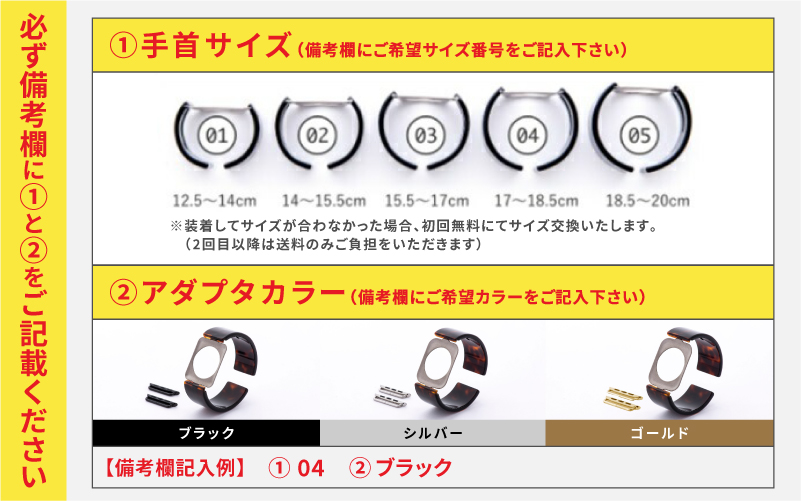 Apple Watch専用バンド 「Air bangle」べっ甲カラー（Series10　42モデル）