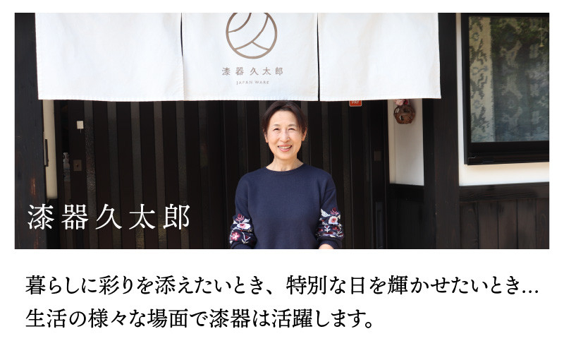 ビターカラーズ　木彩椀　葡萄色（赤）