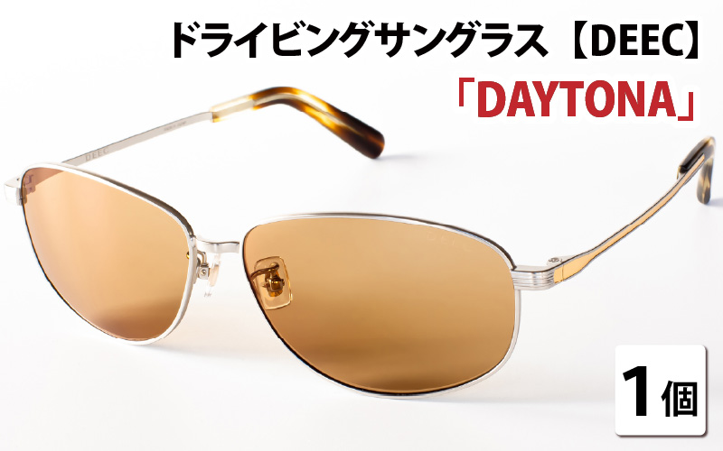 ドライビングサングラス 『DEEC DAYTONA』?フレーム／マットシルバー＆マットゴールド,　レンズ／ブラウン