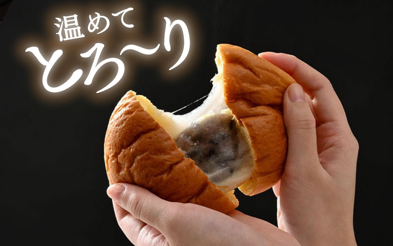 ヨーロッパンキムラヤの大福あんぱん（10個入）