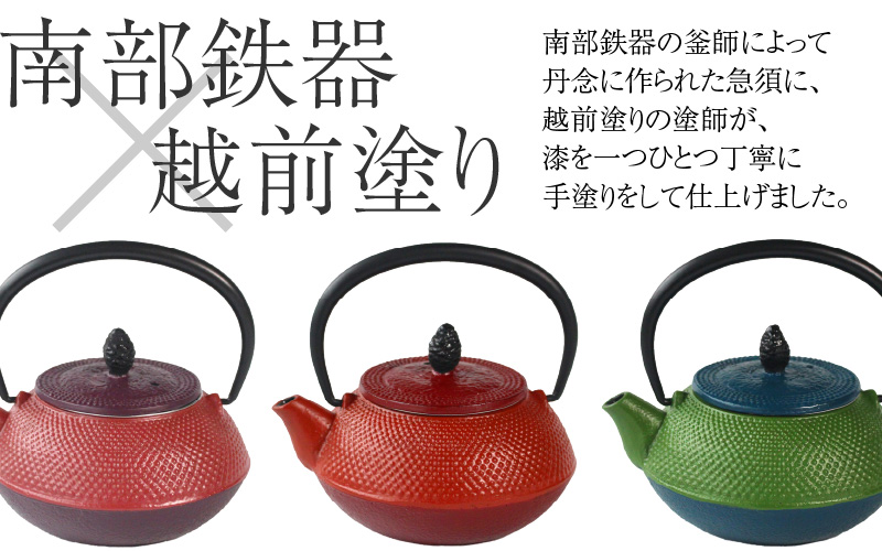 ＜南部鉄器 × 越前漆器＞ うるしポット 丸アラレ 桃／紫