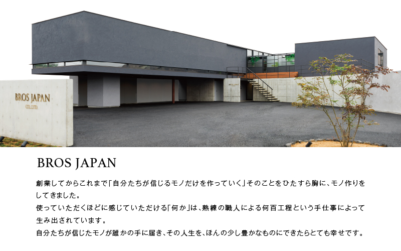 SUNSHIFT S-P551 C-1 ブラック