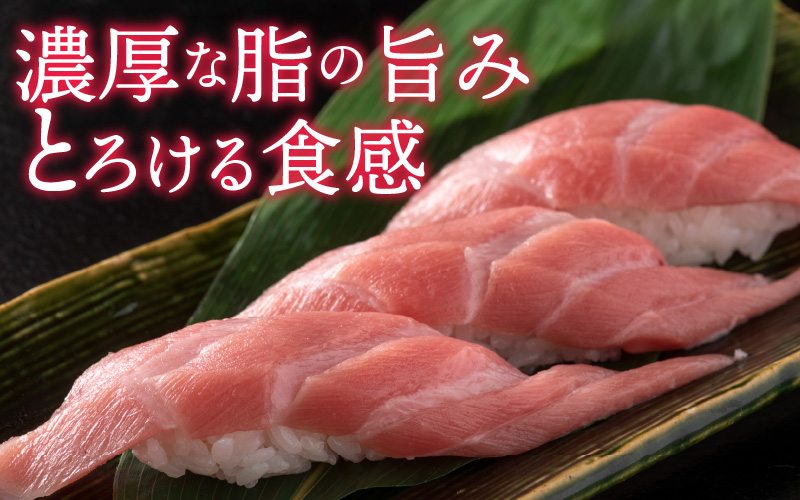 【刺身用】本マグロ 大トロ 300g（柵どり）【最新の冷凍技術】