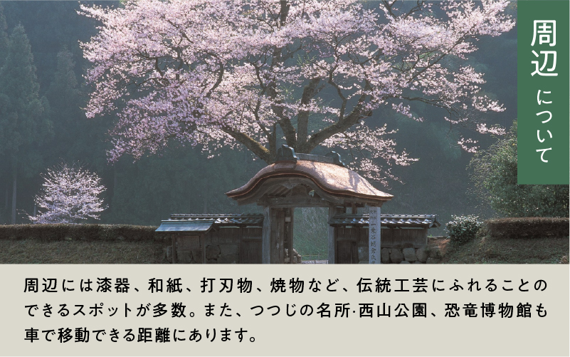 ã©ããŒãŒããã ã宿æ³åªåŸ
åžïŒ6,000ååïŒ