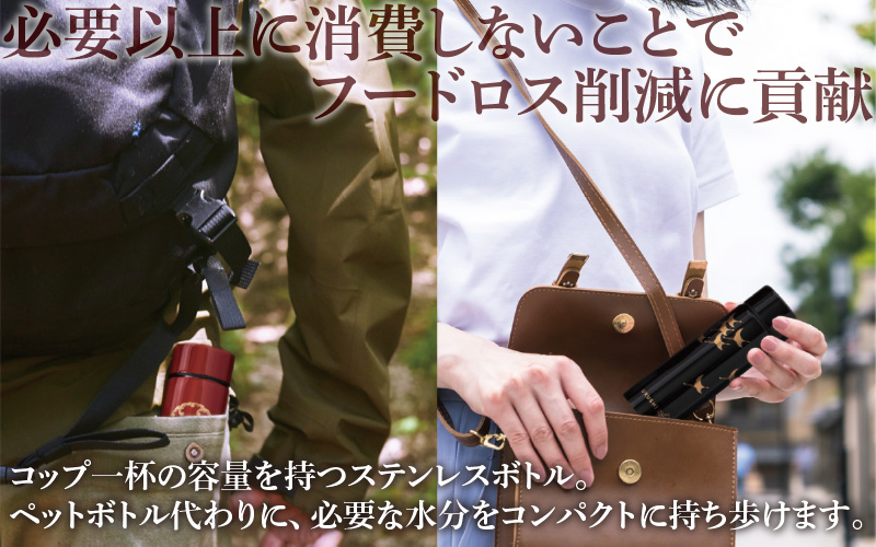 URUSHIãPOKETLEã120ml èèã®å·£ãé»