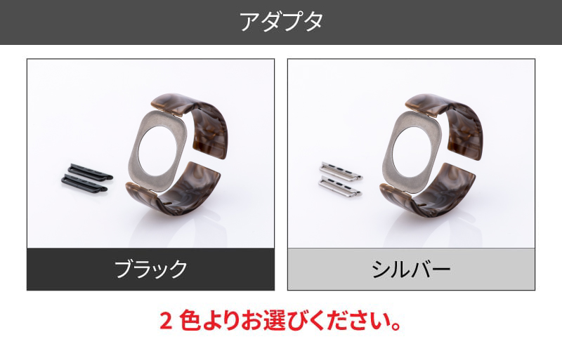 Apple Watch Series10対応モデル登場!!　Apple Watch専用バンド 「Air bangle（エアバングル）」グレーマーブル（Series10　46モデル）アダプタ：ブラック