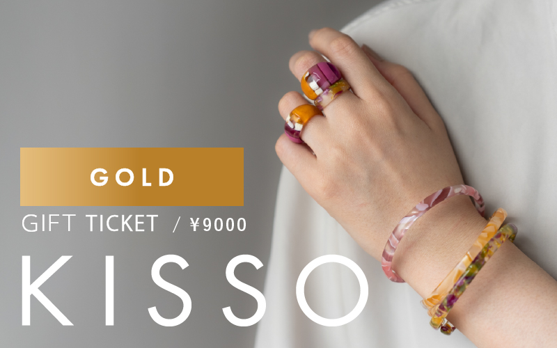 KISSO Gift Ticket　Gold（9000円相当）