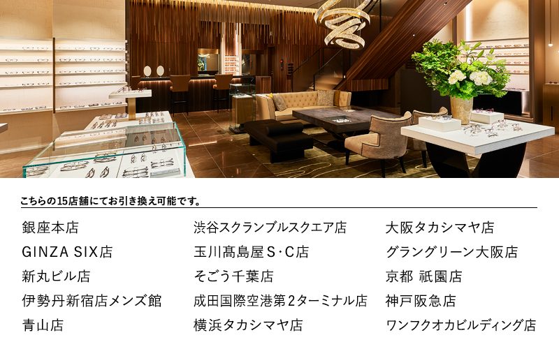 999.9/フォーナインズ 対象店舗で使える眼鏡引換券（9万円相当）Gold　np m 