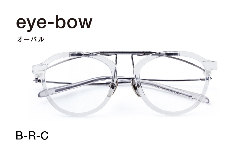 eye-bow オーバル  B-R-C(クリア)