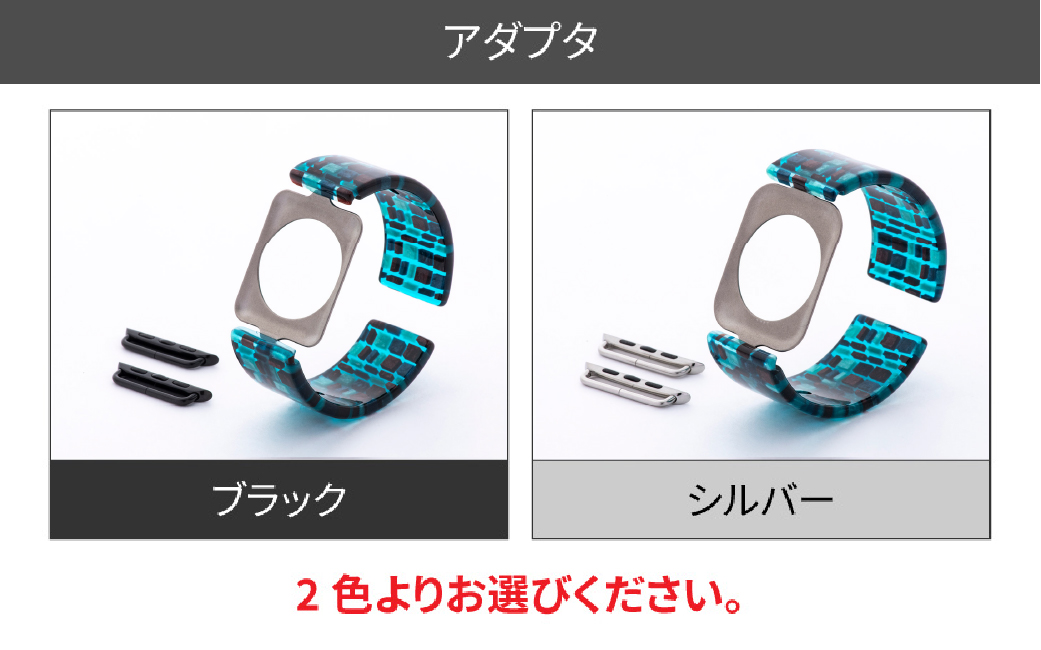 Apple Watch Series10対応モデル登場!!　Apple Watch 専用バンド 「Air bangle（エアバングル）」 ステンドブルー（Series10　46モデル）アダプタ：ブラック