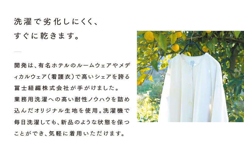 クルーネックチュニックシャツ 3色 2サイズ展開　オフホワイト（XS-S）