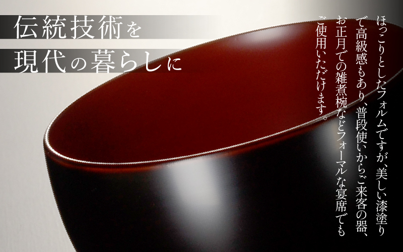 ほてい 汁椀 漆塗り 越前漆器 飯椀 和食器 味噌汁 古代朱