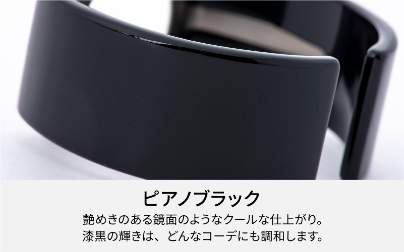 Apple Watch専用バンド 「Air bangle」 ピアノブラック（42/44/45モデル）